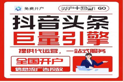 知乎信息流广告的投放效果评估及案例研究
