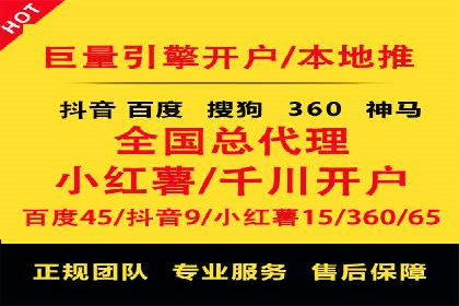 探索信息流广告公司的成功之路：从失败中学习的智慧
