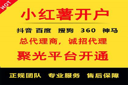 某电商企业选择SEM代运营托管公司的背后故事